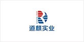 自流井客户展示